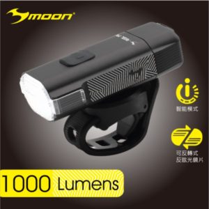MOON | RIGEL PRO, 1000流明頭燈